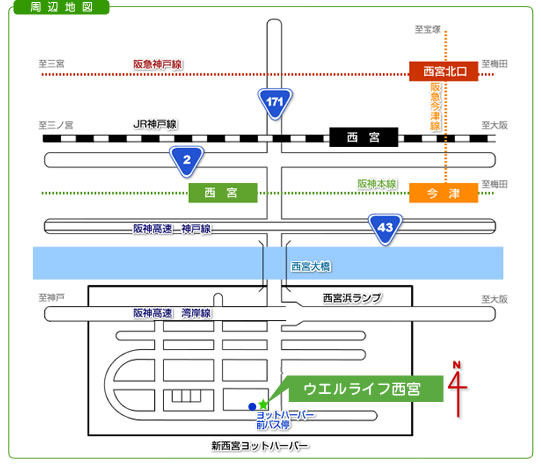 特別養護老人ホーム　ウエルライフ西宮　周辺地図