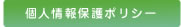 ごあいさつ　特別養護老人ホーム ウエルライフ西宮　介護老人福祉施設　兵庫県　西宮市